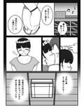 再会