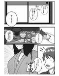 再会