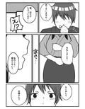 再会