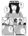 再会