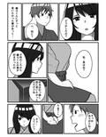 再会
