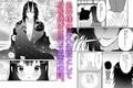 鬼神様と巫女試し読み3ページ