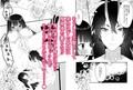 鬼神様と巫女試し読み5ページ