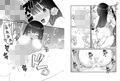 鬼神様と巫女試し読み6ページ