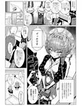 ゴッホ・ハード