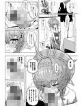 ゴッホ・ハード