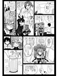 ゴッホ・ハード