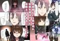 異世界に召喚されたら魔術師にペットにされました試し読み2ページ