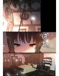 異世界に召喚されたら魔術師にペットにされました試し読み3ページ
