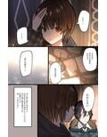 異世界に召喚されたら魔術師にペットにされました試し読み5ページ