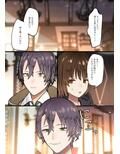 異世界に召喚されたら魔術師にペットにされました試し読み6ページ