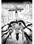 妖娘 - あやかしむすめ -