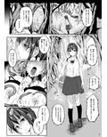 妖娘 - あやかしむすめ -
