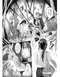 妖娘 - あやかしむすめ -