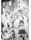 妖娘 - あやかしむすめ -