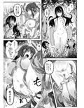 妖娘 - あやかしむすめ -