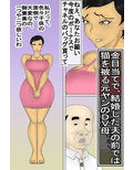 息子のチンコに陥落する元ヤンのDV母ちゃん！
