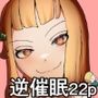 誰とでも！強●ラヴァーズ