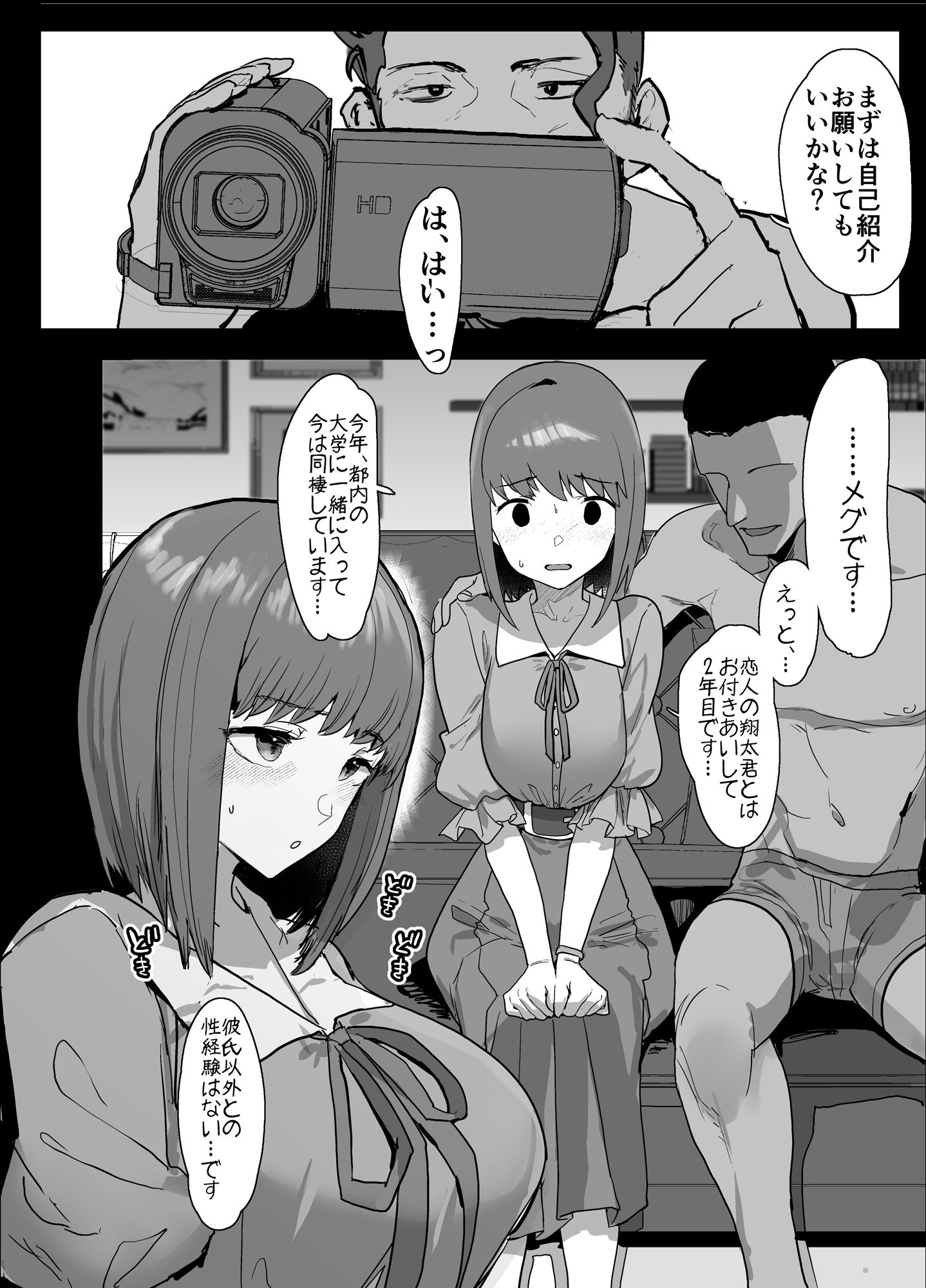 ネトラセクラブ_5