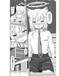 放課後の秘密