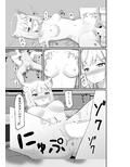 放課後の秘密