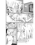 放課後の秘密