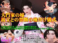 ANGE人気8作品ボーナスパック