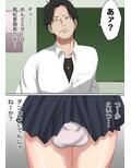 お堅い風紀委員長は男の娘♂