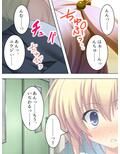突然ハーレム！みんな俺のタネが欲しい 3巻