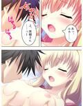 突然ハーレム！みんな俺のタネが欲しい 3巻