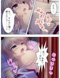 突然ハーレム！みんな俺のタネが欲しい 3巻