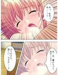 突然ハーレム！みんな俺のタネが欲しい 3巻