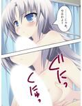 突然ハーレム！みんな俺のタネが欲しい 3巻