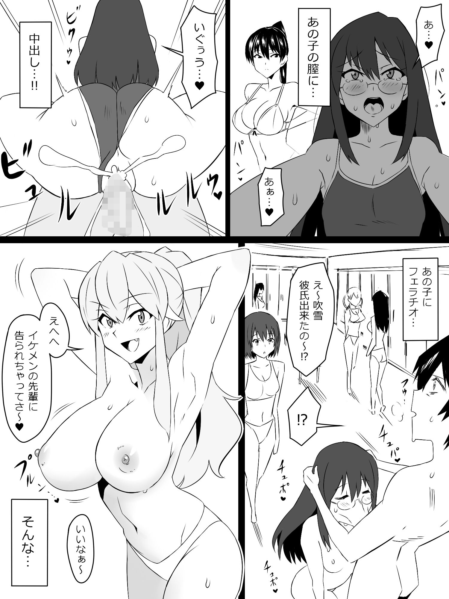 『召姦銃 DXデリへライザー』ver.4 ～カードから女性を召喚してエッチするお話～ #4