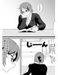 陰キャ、セックスにハマるwww