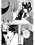 陰キャ、セックスにハマるwww