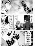 陰キャ、セックスにハマるwww