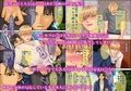 BL漫画の当て馬キャラに転生した俺が推しカプのスーパー攻様に溺愛されています