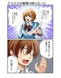 平凡でも非現実でもない日常