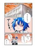 平凡でも非現実でもない日常