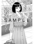 変態になる私へ