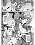 艶本（ガレヲンさんがえっちなのでえっちな事をせざる得ない本）