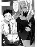 そのセクシードールは行為をする