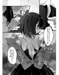 そのセクシードールは行為をする