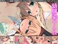 可愛いあの娘とヤれちゃうアプリ 総集編4作品セット
