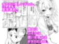 オタクに優しいギャルにはセフレがいた。