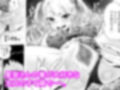 オタクに優しいギャルにはセフレがいた。