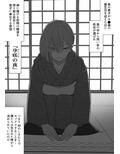 孕咲の夜 〜淫猥怪奇譚〜
