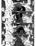 孕咲の夜 〜淫猥怪奇譚〜