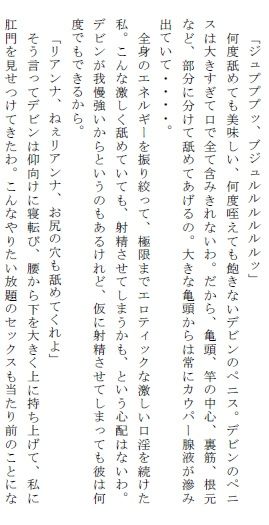 【無料】心身ともに傷を負った少年兵のデビン 彼はセックスをするために生まれてきた_4